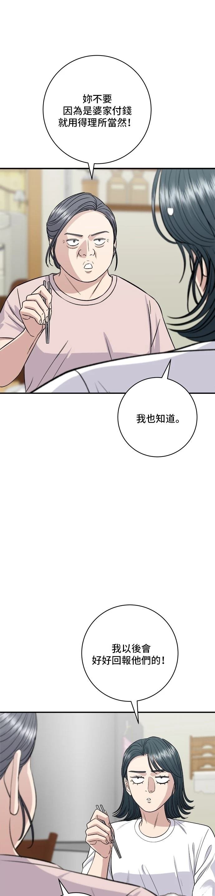 第210话