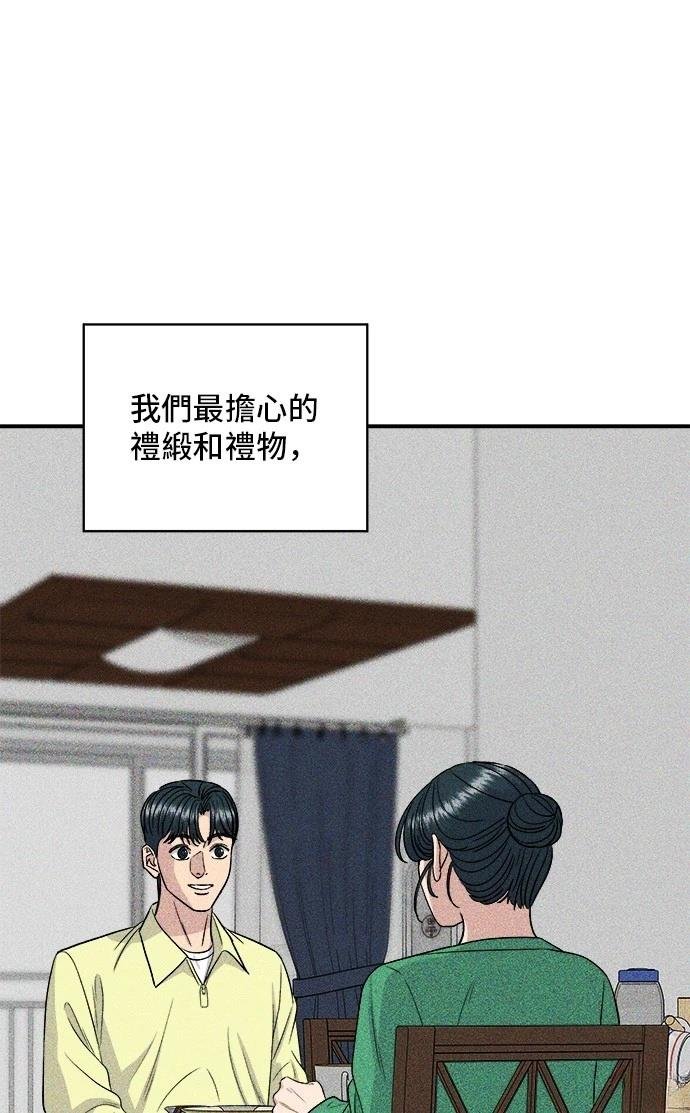 第210话