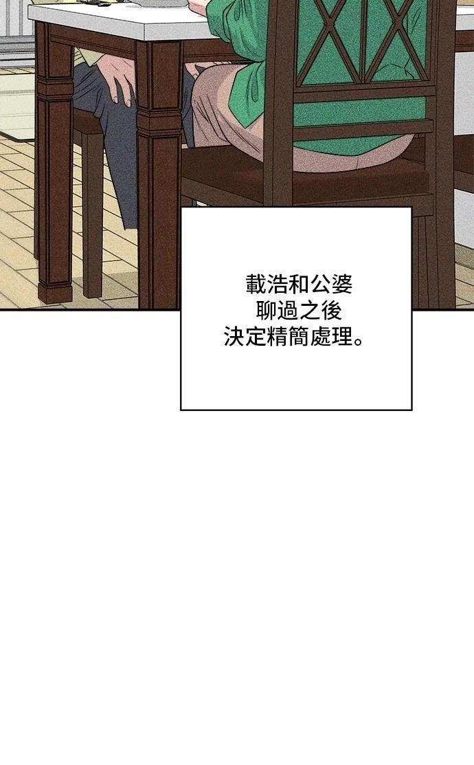 第210话