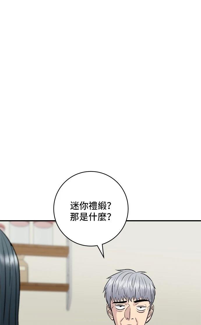 第210话