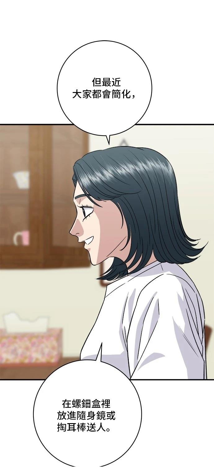 第210话