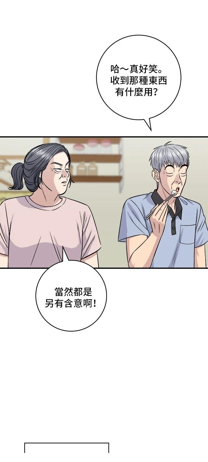 第210话
