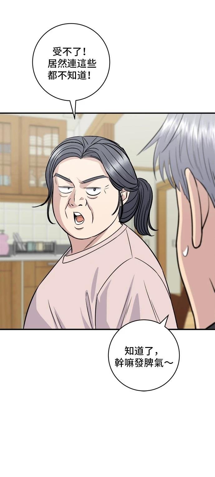 第210话