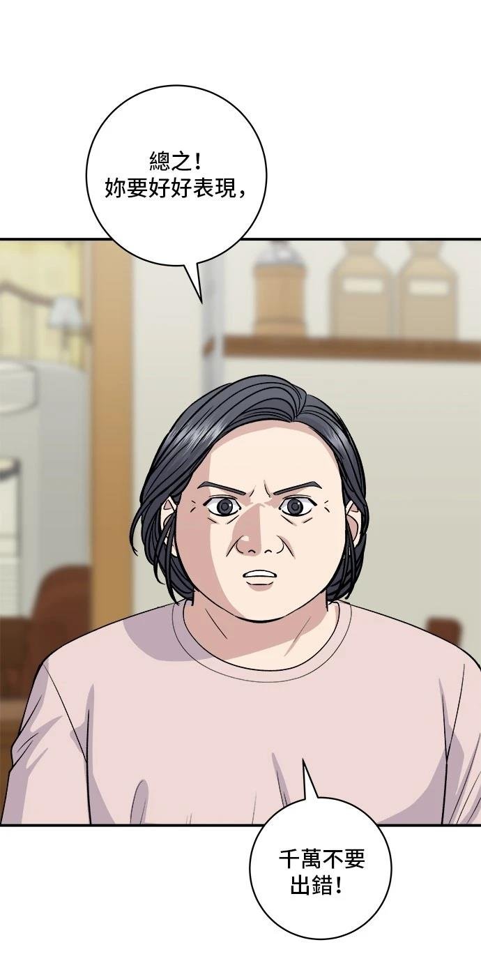 第210话
