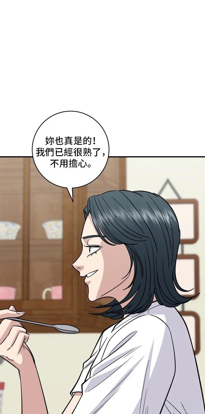 第210话