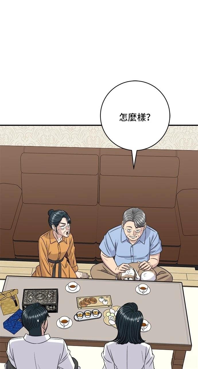 第210话