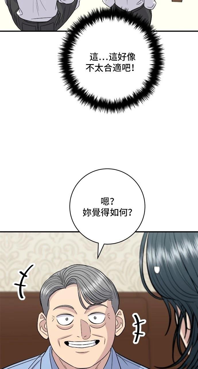第210话