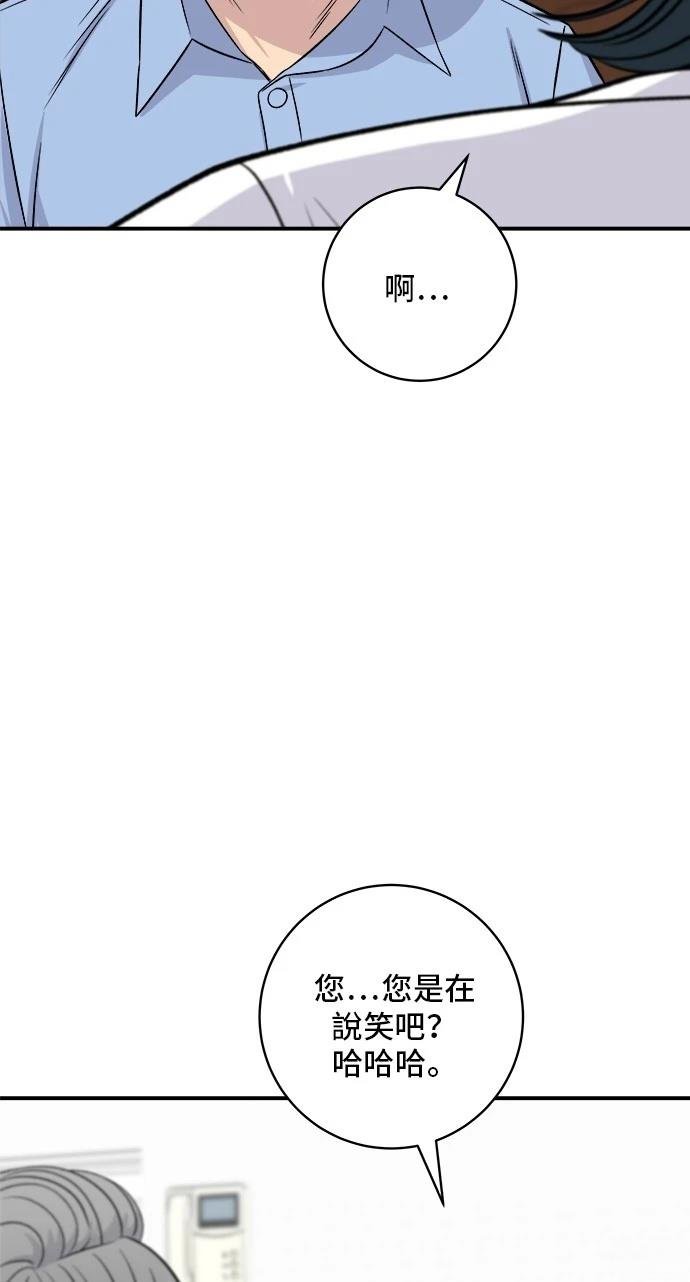 第210话