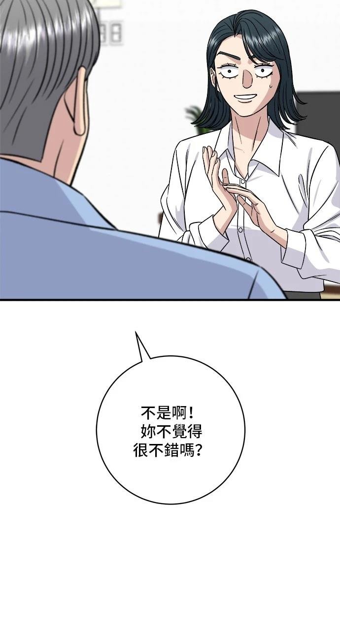 第210话