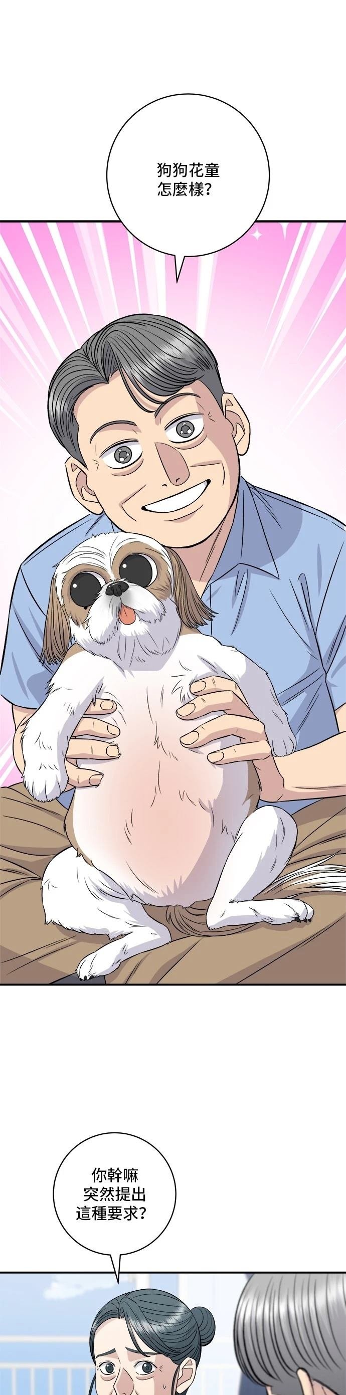 第211话