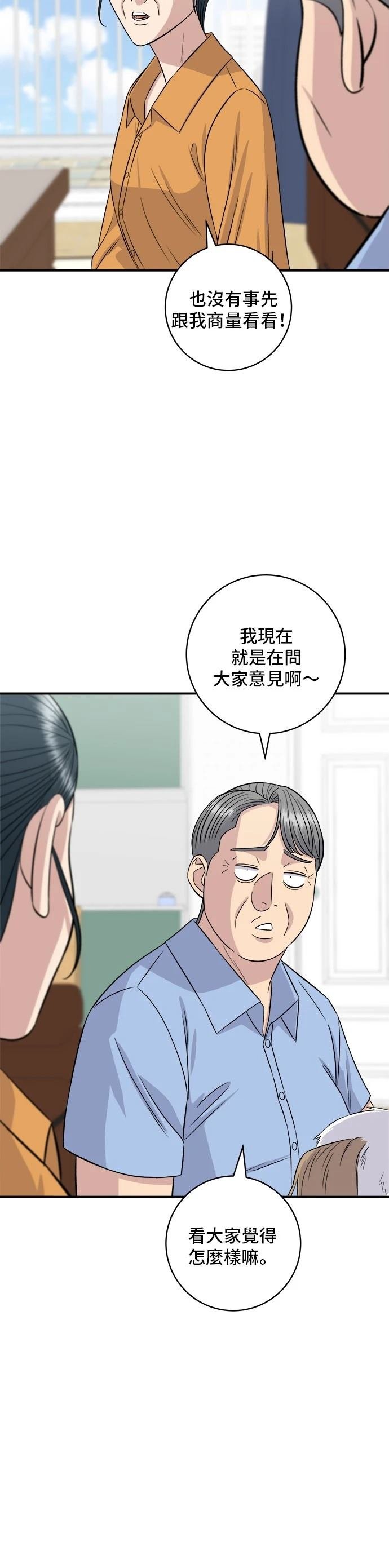 第211话