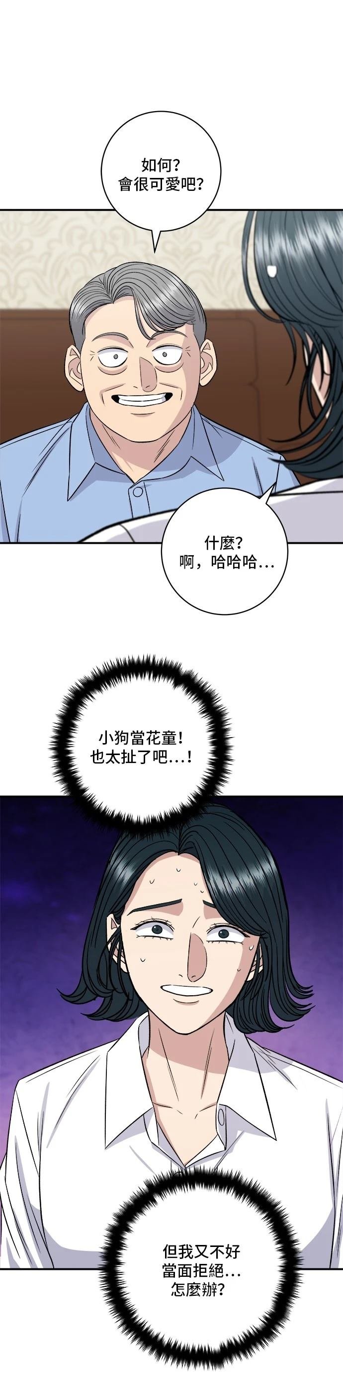 第211话
