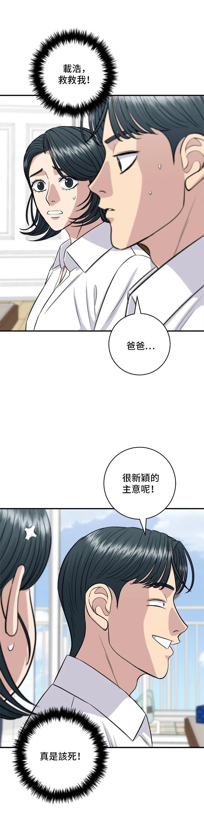 第211话