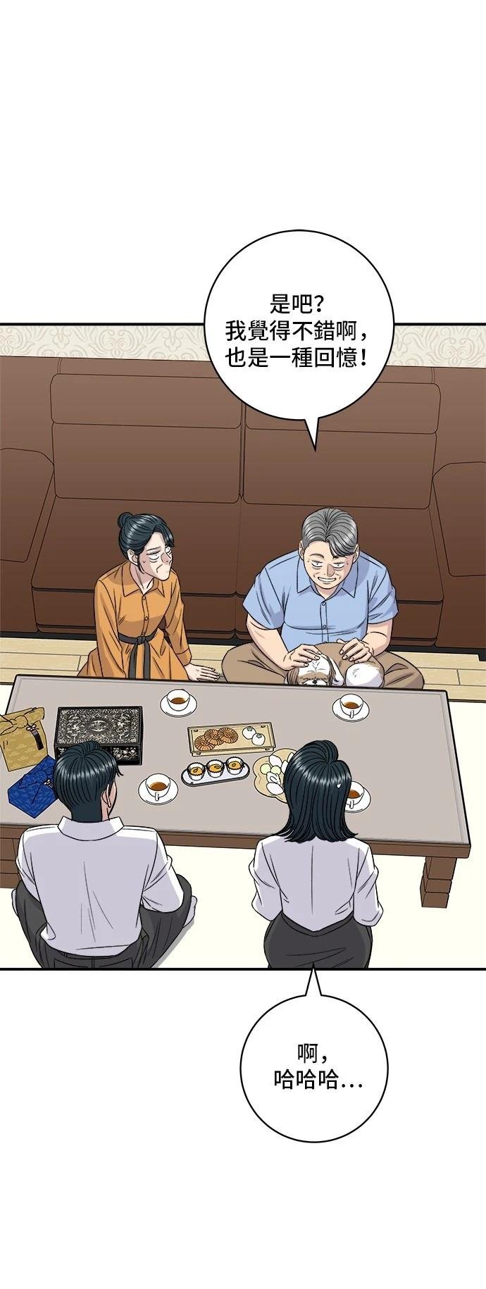 第211话