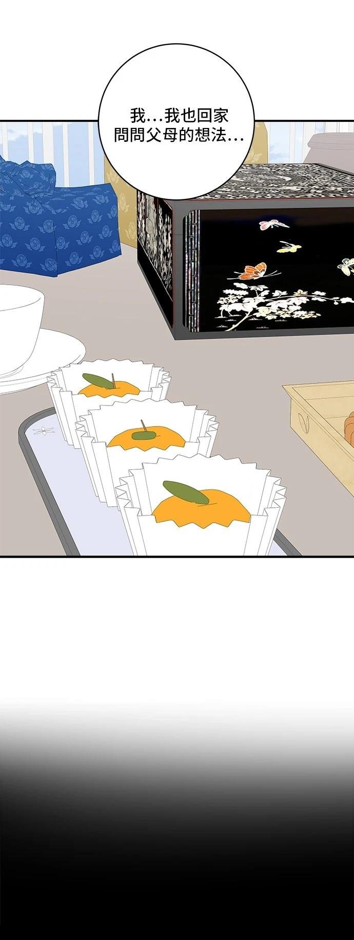 第211话