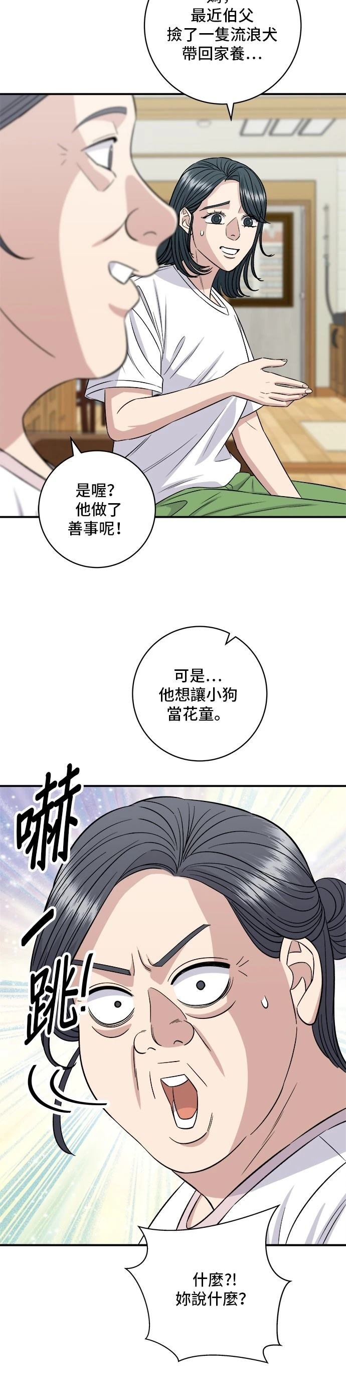 第211话