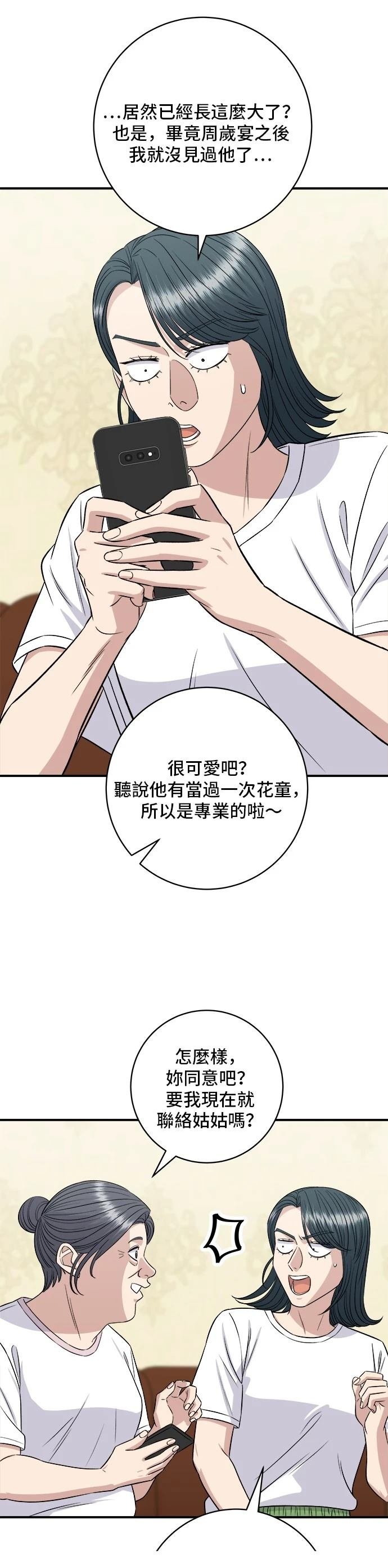 第211话