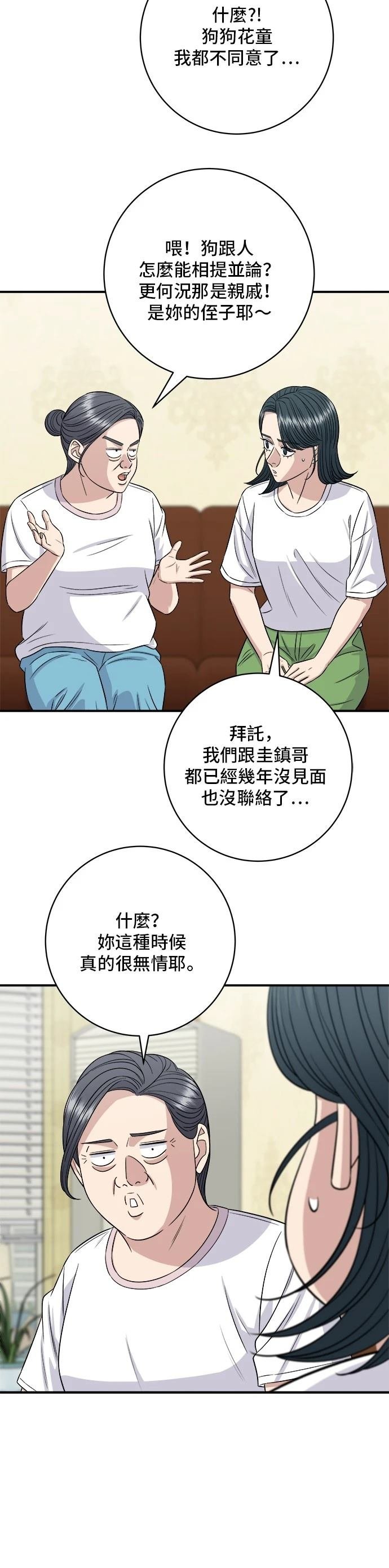 第211话