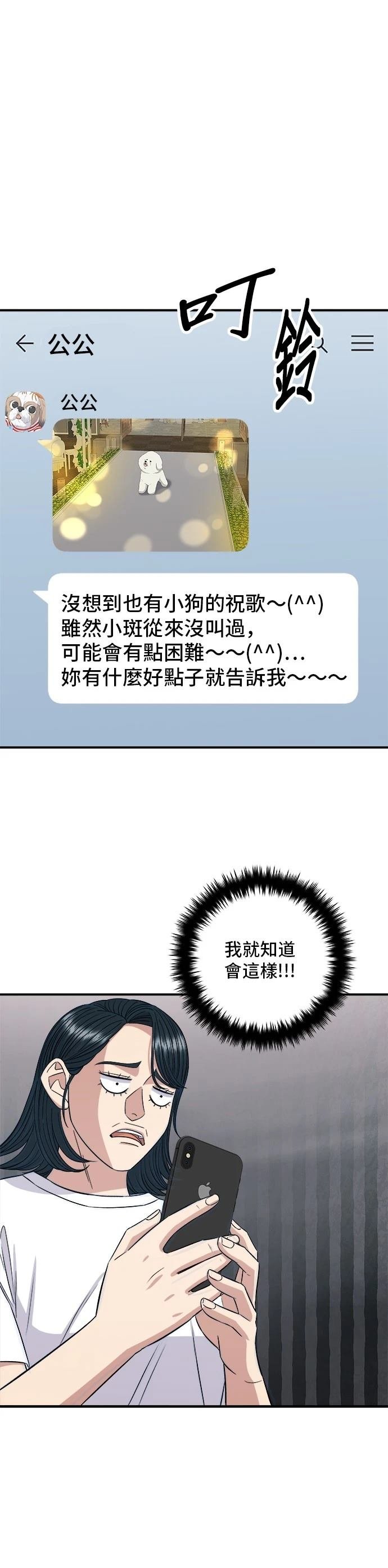 第211话