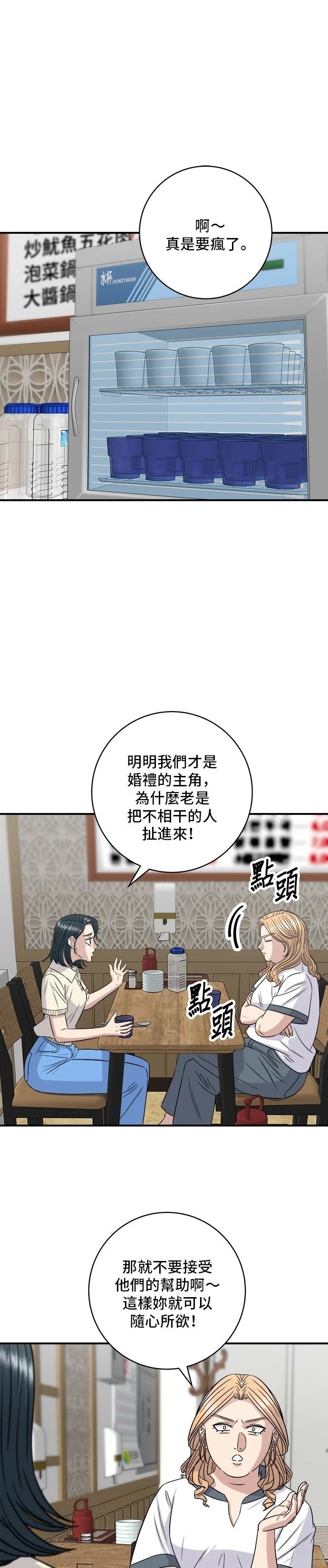 第211话