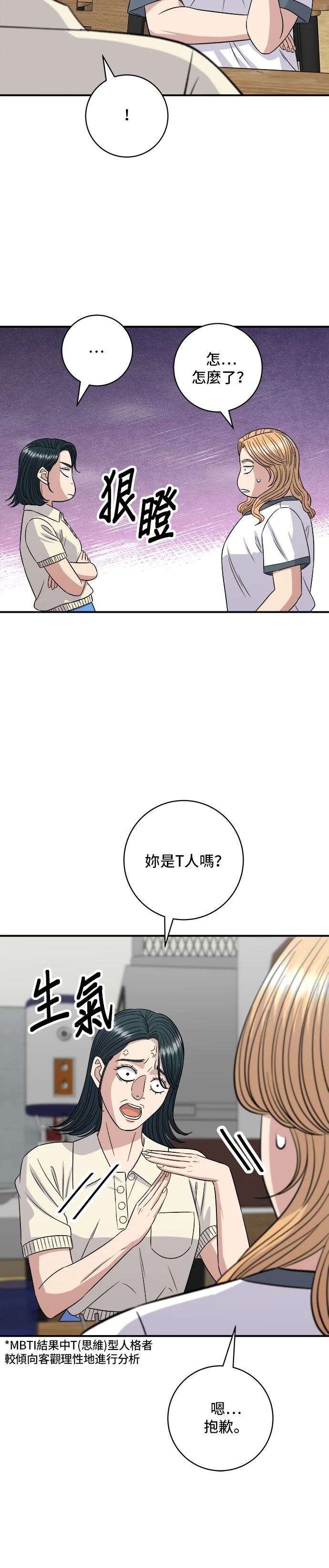 第211话