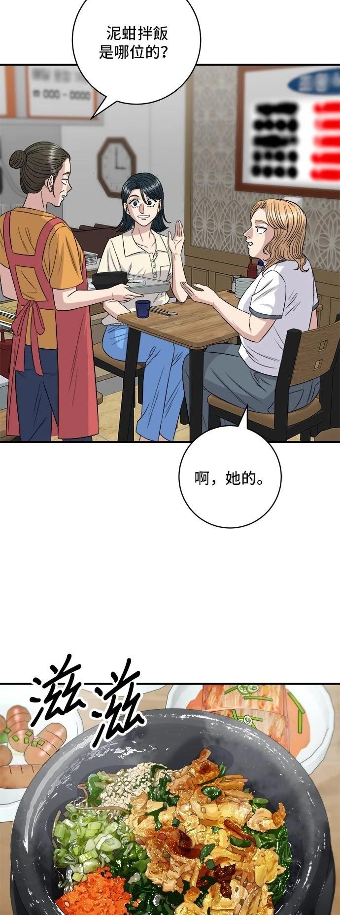 第211话