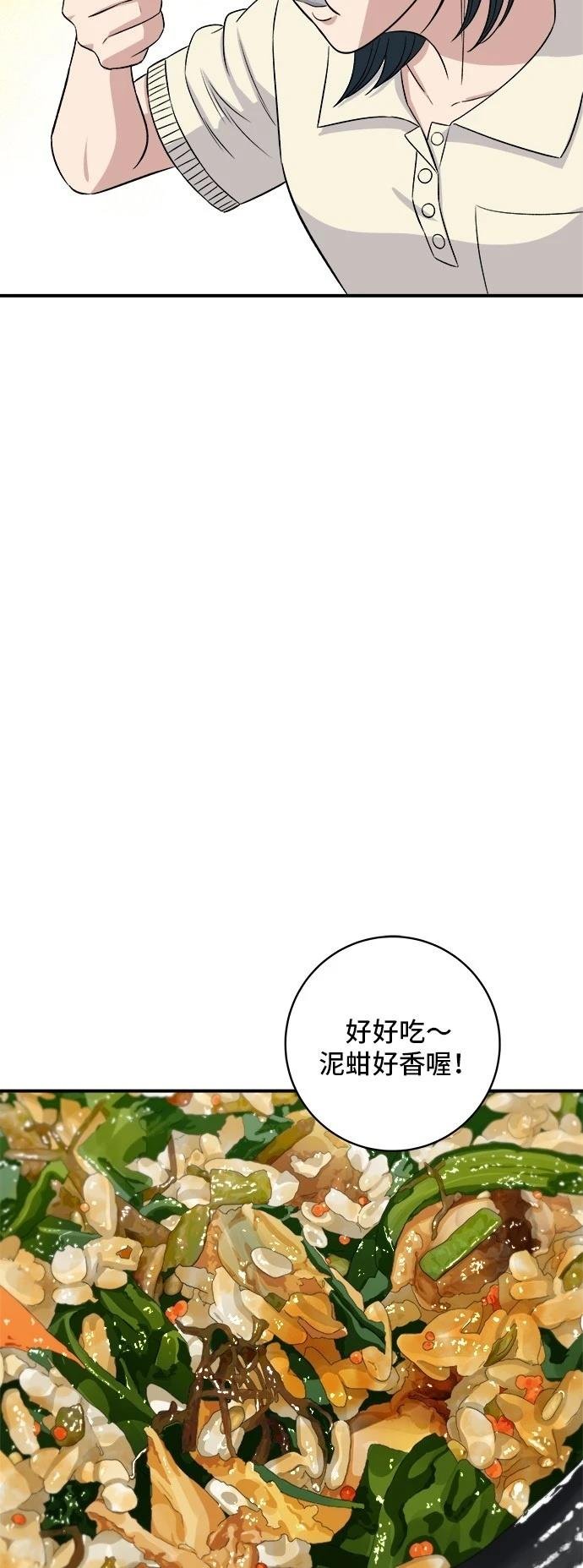 第211话