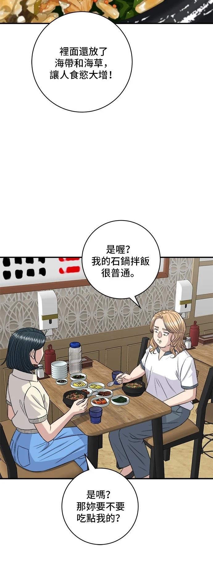 第211话