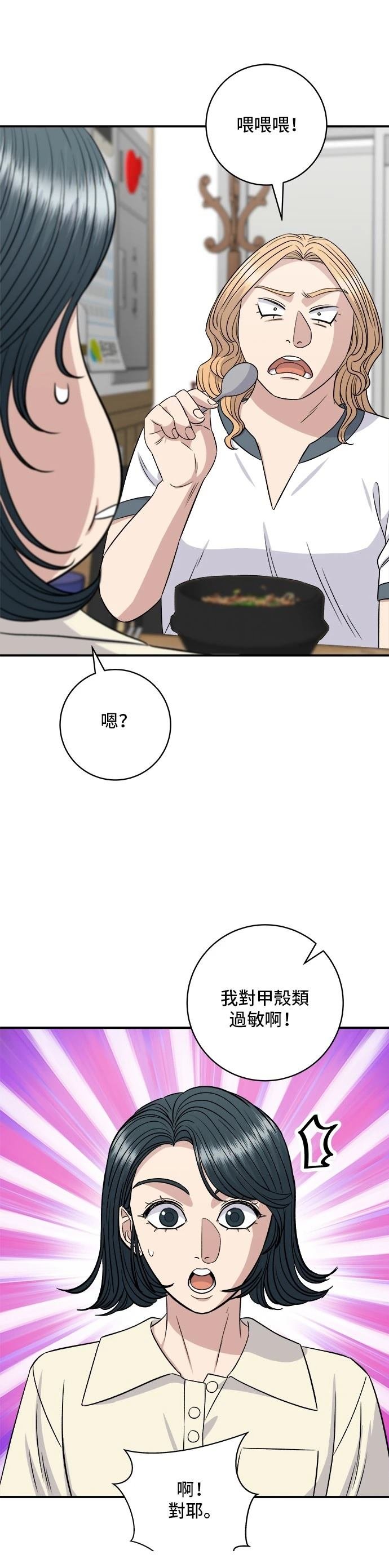 第211话
