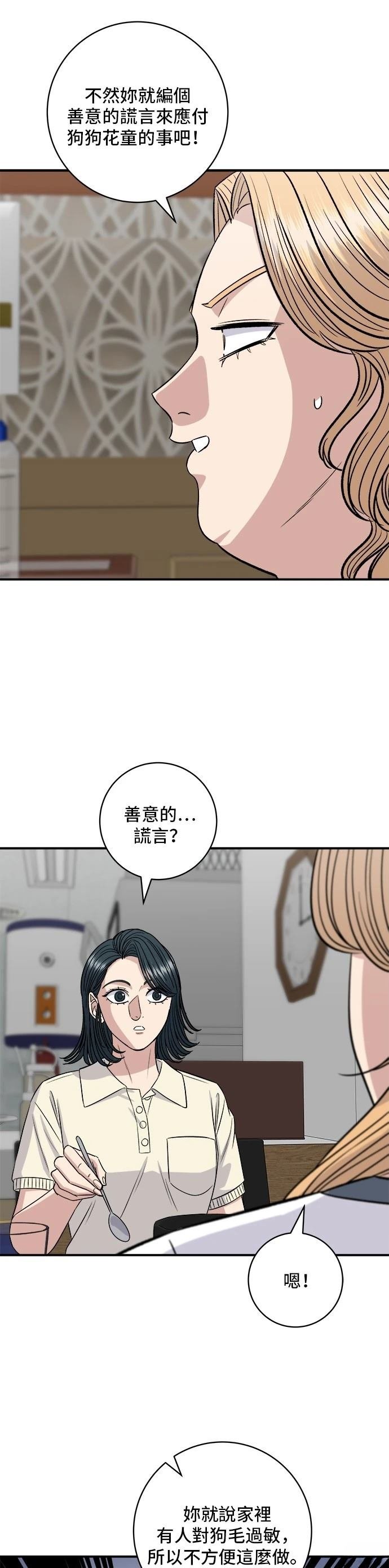 第211话