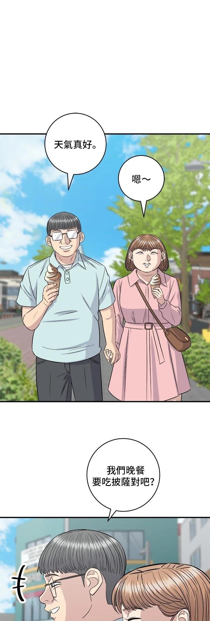 第211话