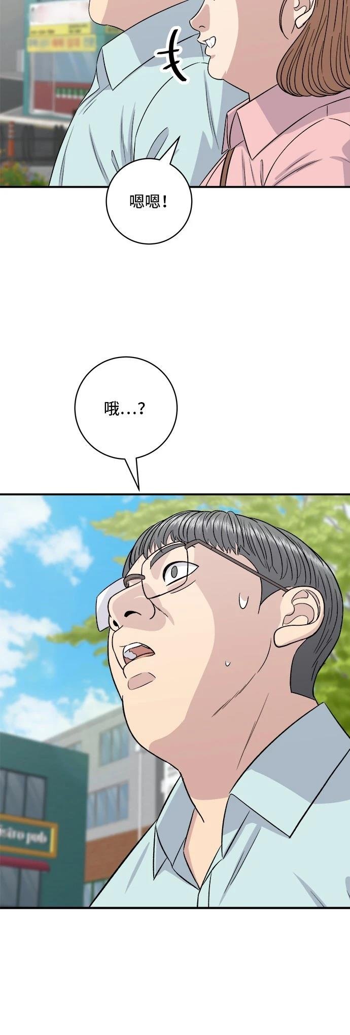 第211话