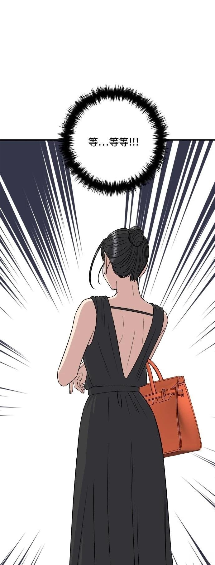 第211话