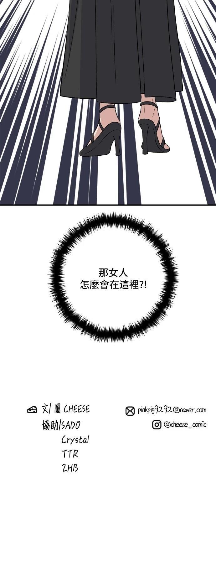 第211话