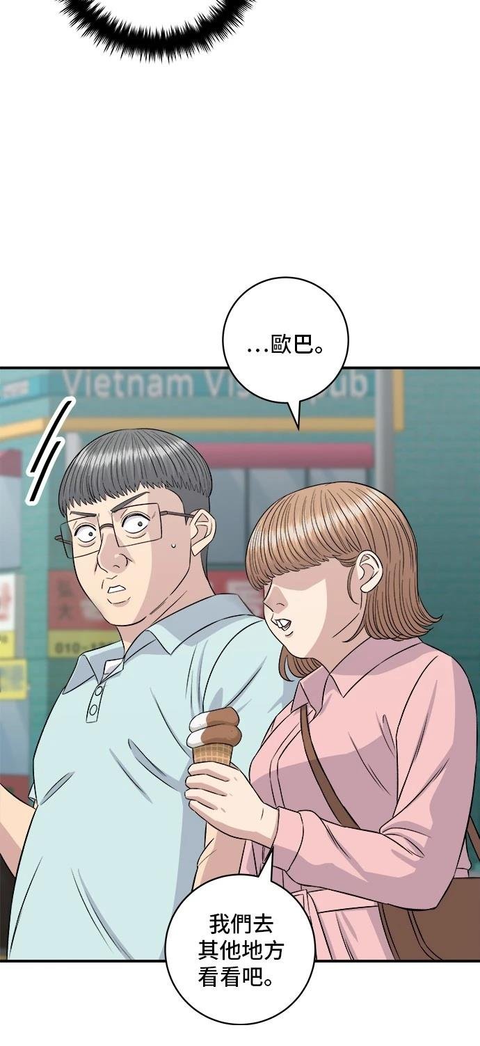 第212话