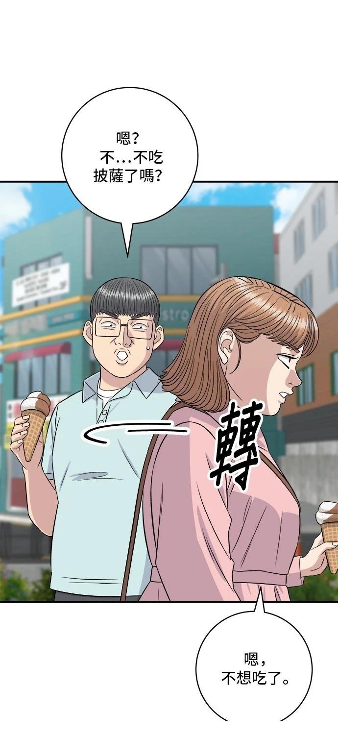 第212话
