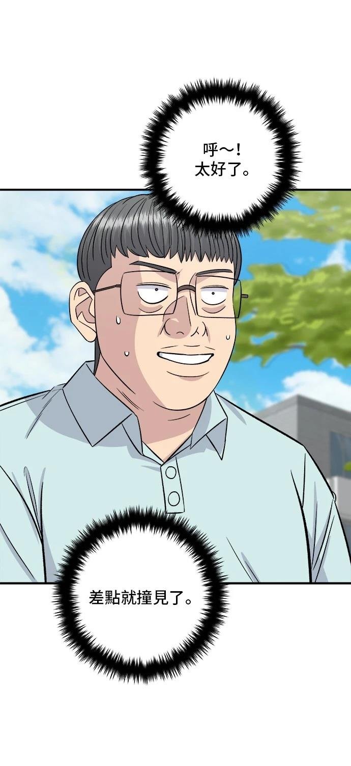 第212话