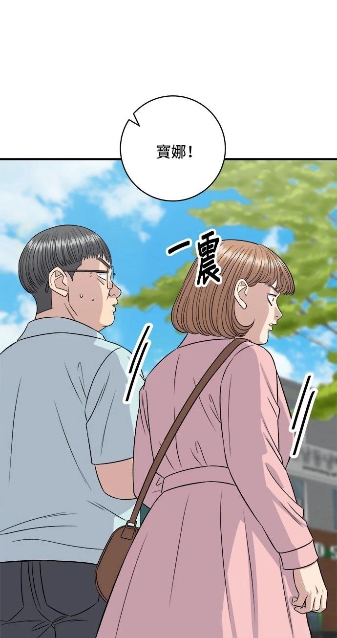 第212话