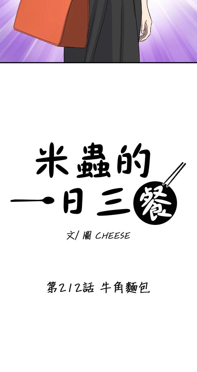 第212话