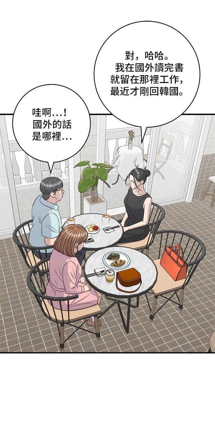 第212话