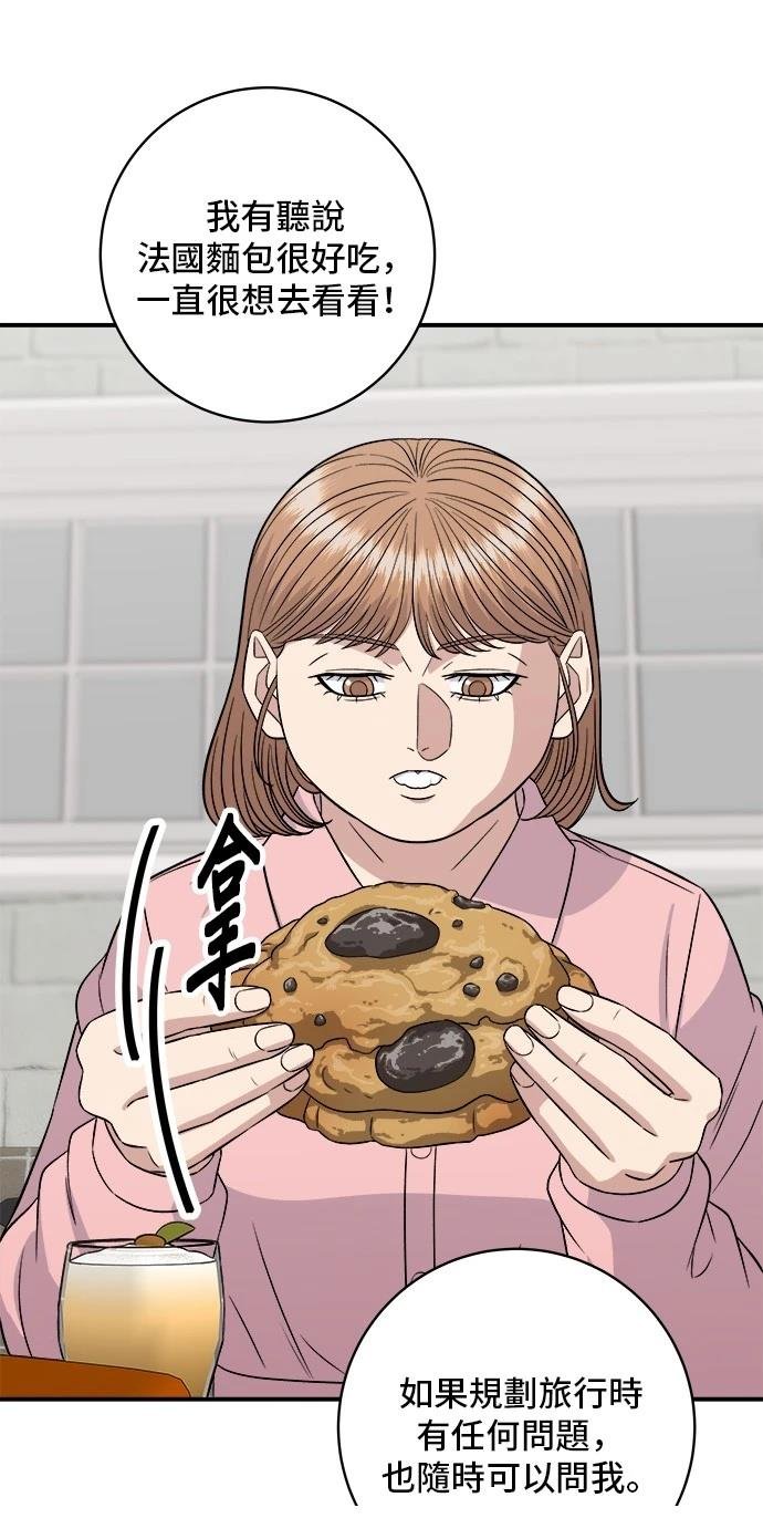 第212话