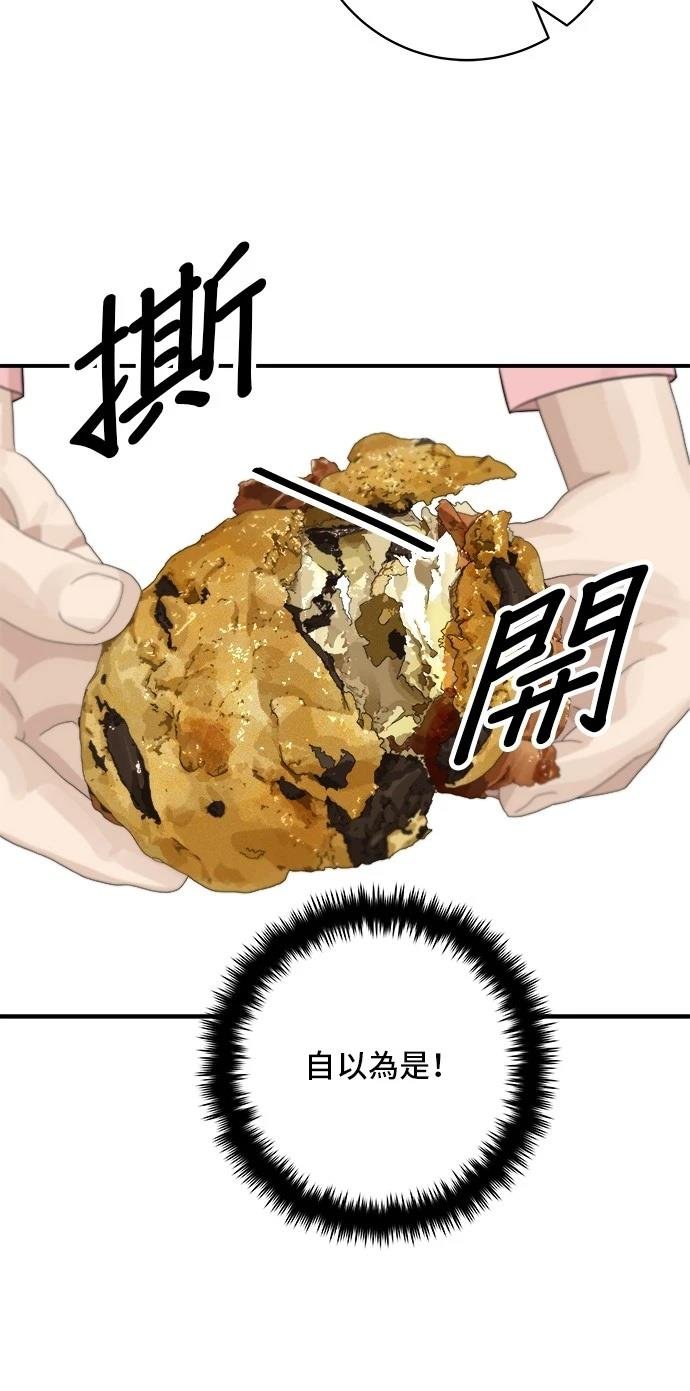 第212话