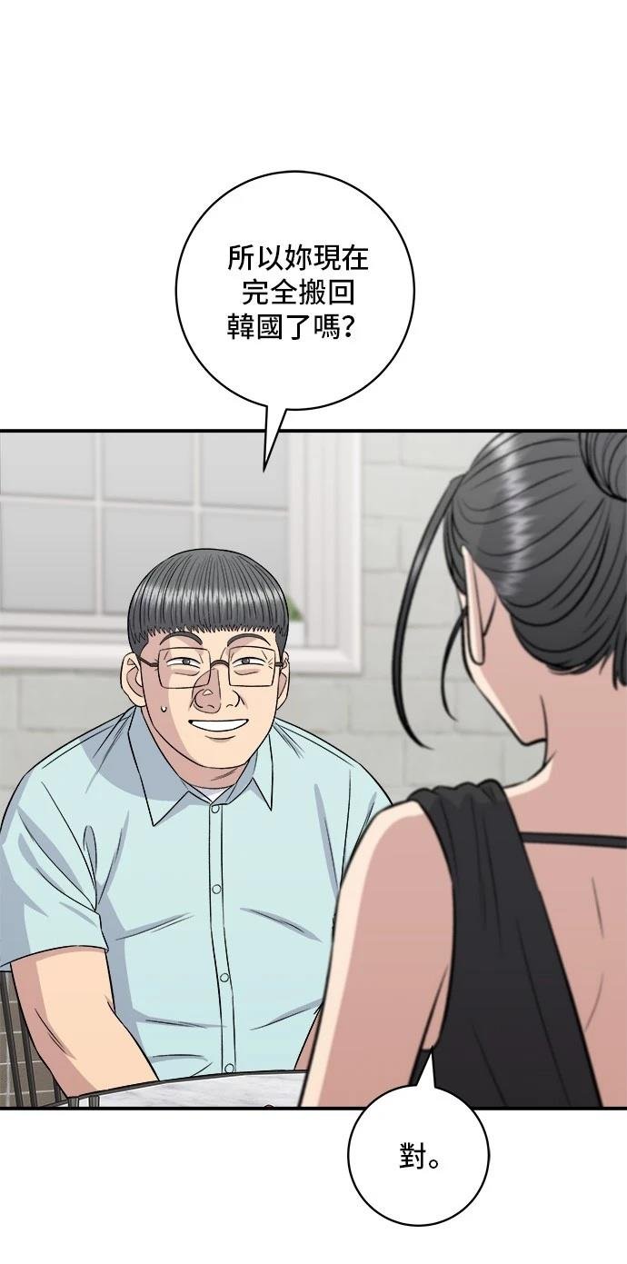 第212话