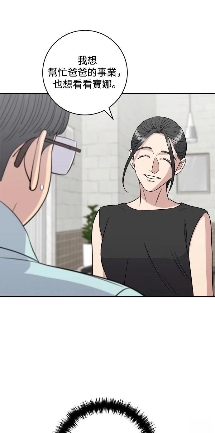 第212话
