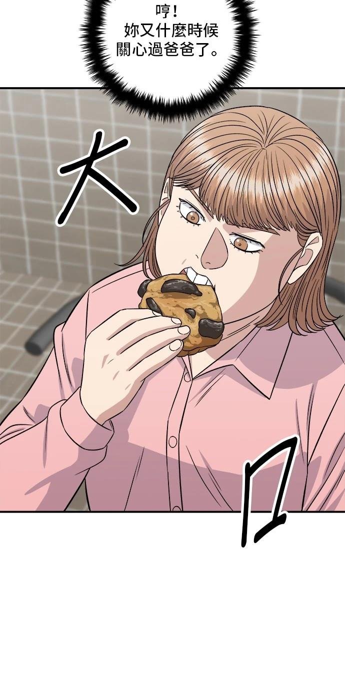 第212话