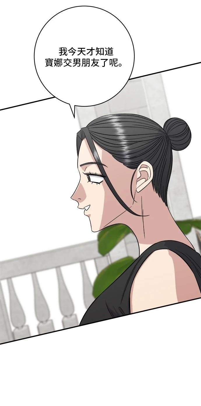 第212话