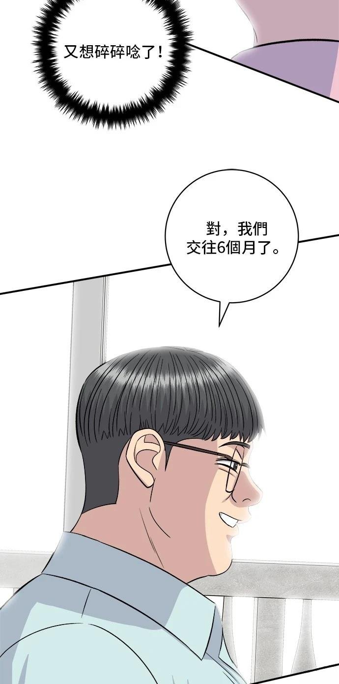 第212话