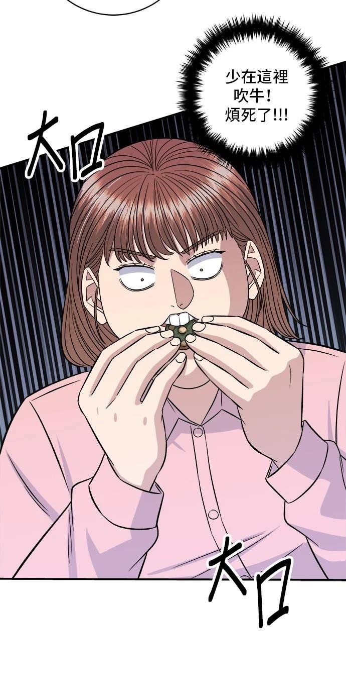第212话