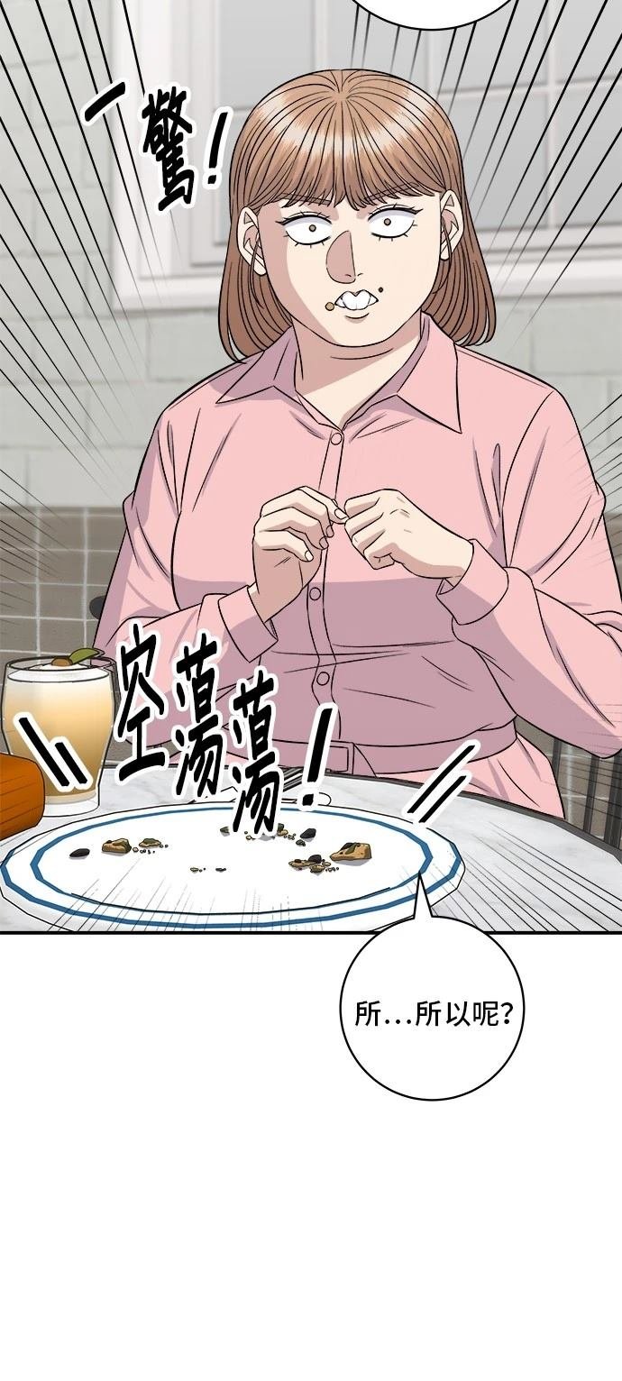 第212话