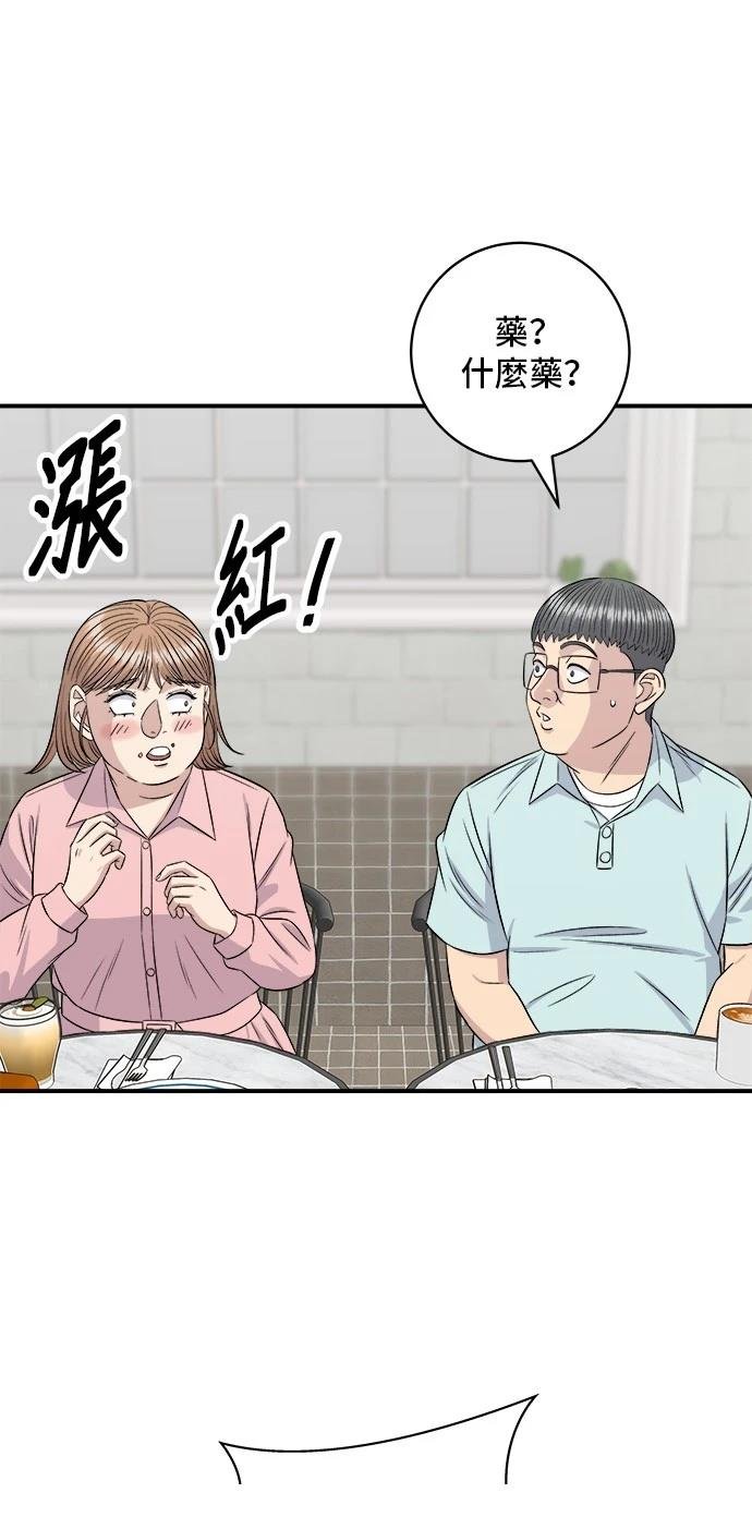第212话